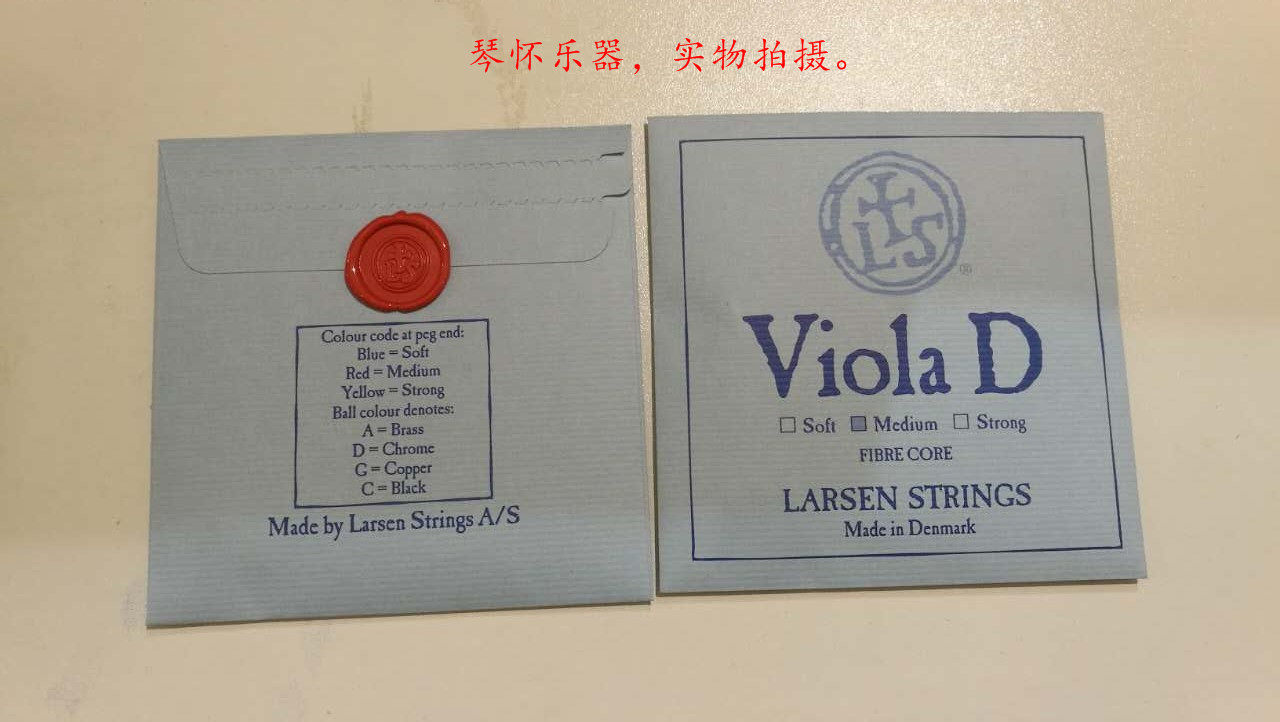 Denmark Larsen Larsen Violin D - string is new