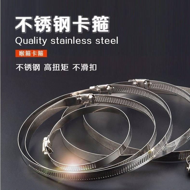 Stainless Steel Hoop 160180200250300350400m m hose laryngeal hoop tube card holder hoop ring