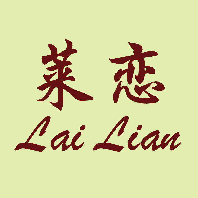 莱恋原创设计的LOGO