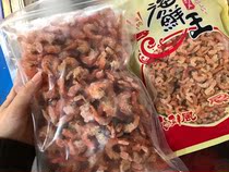 (2 parts of Jiangsu Zhejiang and Shanghai 3 parts of the country) Zhoushan specialty seafood dry goods big open Yang shrimp 500g