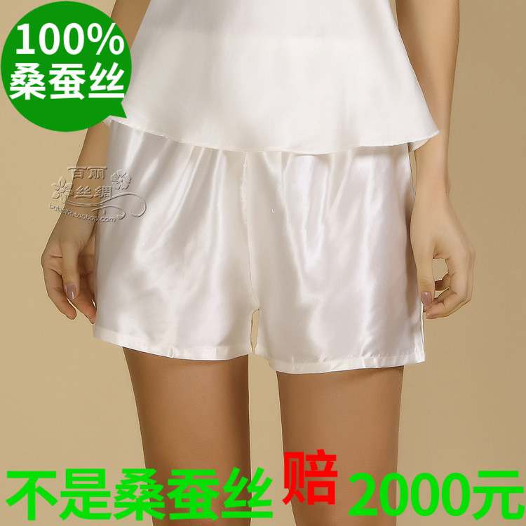 Summer Natural 100% Mulberry Silk Women's Silk Leggings Boxer Briefs Underpants Home Loose Shorts Extra Large Size