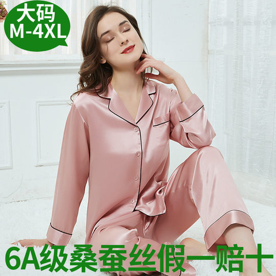 Extra large size 6A grade natural 100% mulberry silk heavy silk satin women's long-sleeved pajamas silk home clothes M-4XL