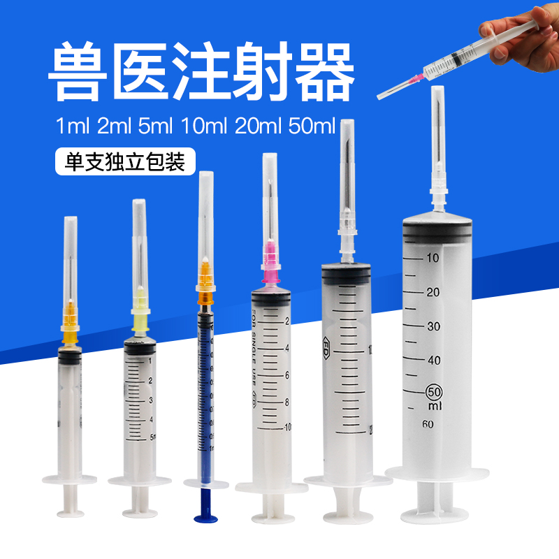 Pets Fight Vaccination Shots Needle-fed Syringes For Lactation Disposable Syringe Packaging Pooch Feline Cat Beat Vaccine