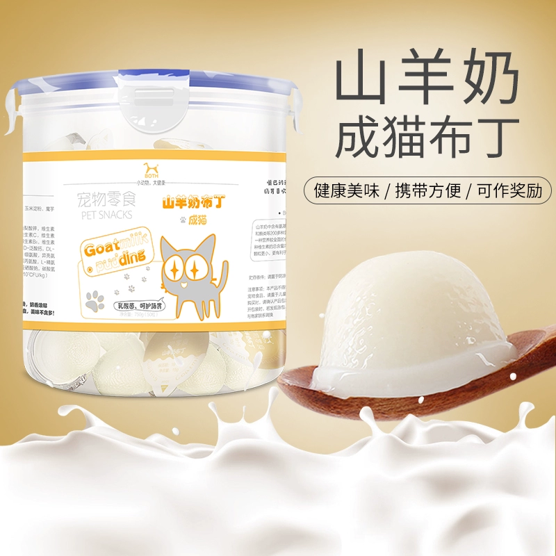 CẢ HAI Bánh Pudding Sữa Dê Cho Mèo 50 Viên Cho Thú Cưng Đồ Ăn Vặt Cho Mèo Người Lớn Đồ Ăn Nhẹ Thạch Mèo Đồ Ăn Nhẹ Cho Người Lớn - Đồ ăn nhẹ cho mèo