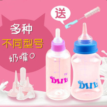 Dog Milk Bottle Cat Milk Bottle Super Small Feeder Teddy Pet Young Dog Newborn Special Puppy Soft Pacifier Young Cat