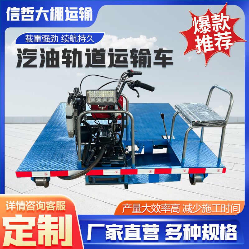 High-Speed Rail Cable Laying Transport Vehicle Railway Electrification Bureau Construction Transport Vehicle Railway Cable Construction Track Vehicle High-Speed Rail Cable Laying Transport Vehicle Railway Electrification Bureau Construction Transport Vehicle Railway Cable Construction Track Vehicle