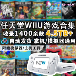 Nintendo Wii U Game Collection Console Retro Resources 1500 Games in Wup Format with Cemu Emulator Included