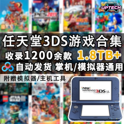 Nintendo 3Ds Game Collection, Nostalgic Handheld Resources, 1243 Cia Format Games, Includes a Free Emulator