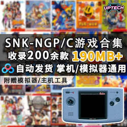 Ngpc Game Collection Includes a Collection of Nostalgic Resources for the Ngp Handheld Console, Featuring Hundreds of Games in Ngp/Ngc Format, with an Included Emulator