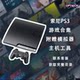 Sony Ps3 Game Collection Resources Download, Thousands of Games, Rpcs3 Emulator, Hardware and Software Hacking, Universal Host Resources