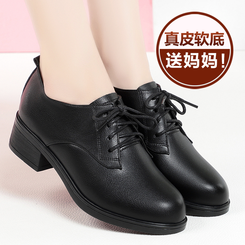 Mom's Shoes, Autumn and Winter Style, Genuine Leather, Soft Sole, Low Heel, Lace-Up Women's Leather Shoes, Work Shoes, Fleece-Lined, Middle-Aged Women's Shoes
