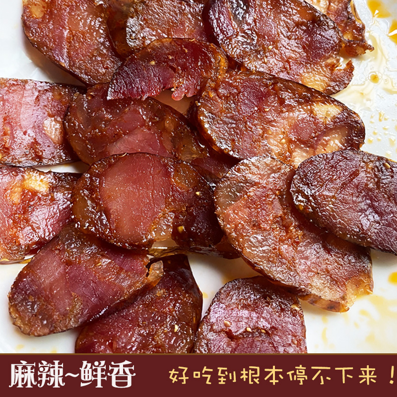 贵州柏枝烟熏腊排骨，500g土猪肠衣农家味有多绝？