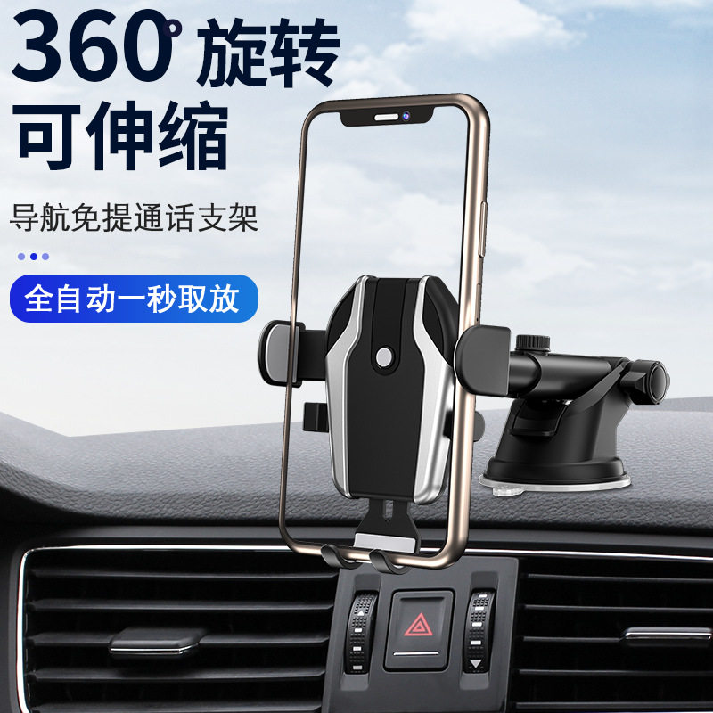 Car mobile phone bracket Car air conditioner air outlet snap-type fixed support frame instrument panel suction cup type universal