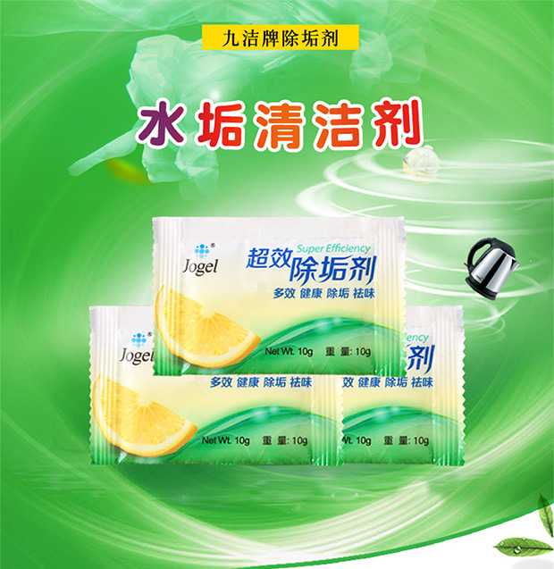 thuốc tẩy bồn cầu Thương hiệu Jiujie siêu hiệu quả khử cặn điện hấp hơi nước treo máy trà cốc rỉ sét chất tẩy rửa vết bẩn nước - Trang chủ viên tẩy lồng giặt