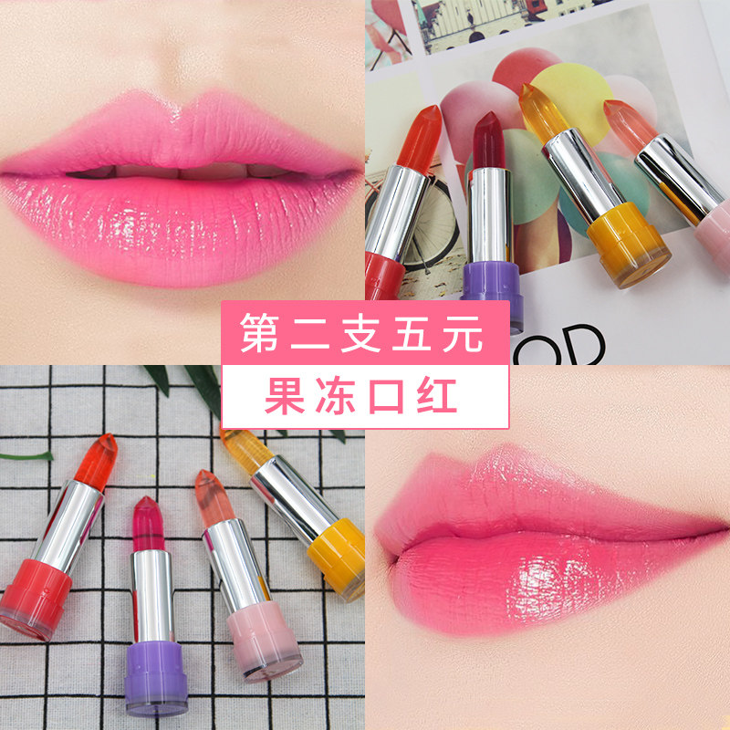 Hengfang Jelly Mouth Red Moisturizing Nourishing Moisturizing Warm Temperature Change Bite Lip Makeup Students Discoloration And Lip Balm Women Oil Affordable students