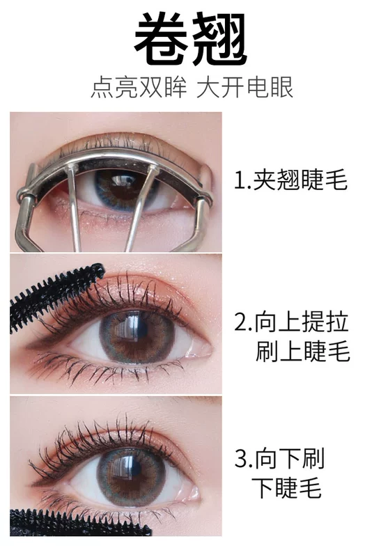 Heng Phường lưới màu đỏ với mascara sao trời không thấm nước uốn cong dài không dễ làm nhòe mã hóa lâu dài nữ tự nhiên lâu dài - Kem Mascara / Revitalash