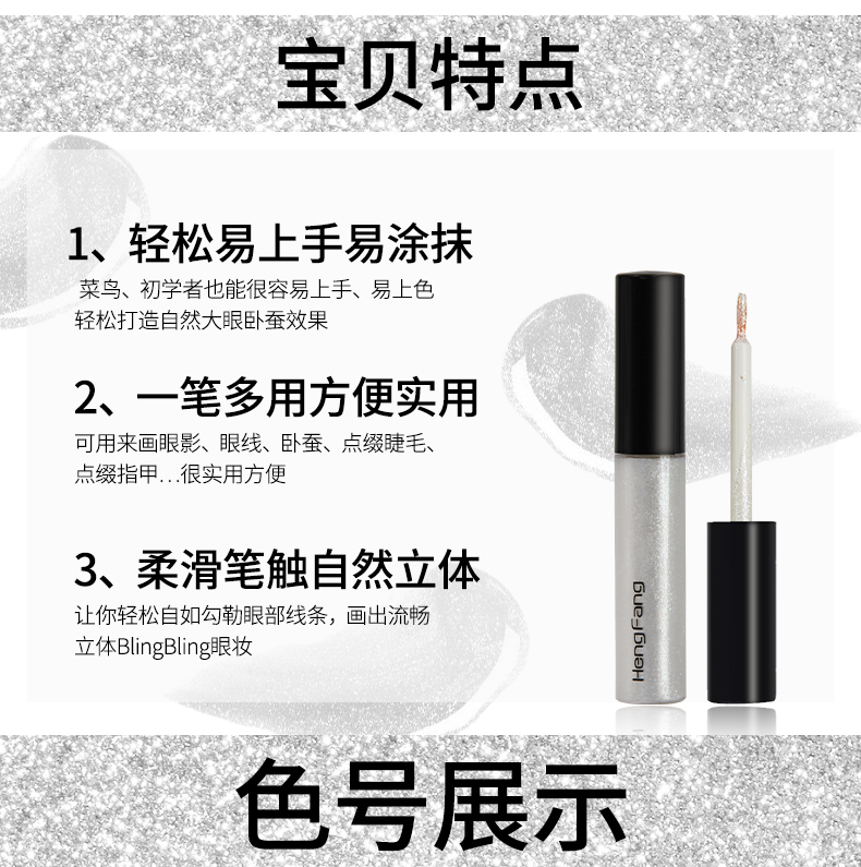 Heng Phường nằm tằm bút đôi đầu cao ánh sáng kẻ mắt người mới bắt đầu nói dối tằm lỏng không thấm nước không nở nước ngọc trai bóng mắt trang điểm mắt - Bút kẻ mắt chì kẻ mắt
