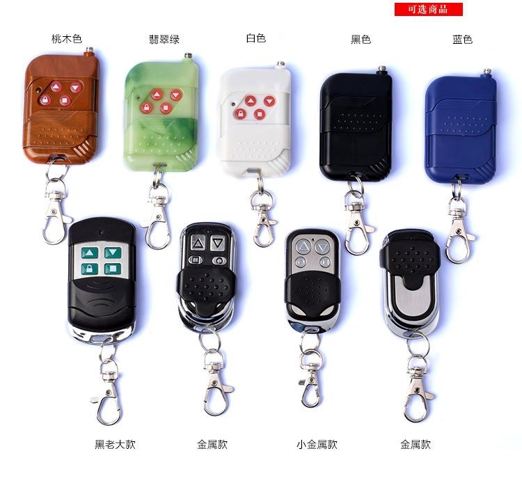 Automatic universal double copy benzene shell garage door remote control rolling gate universal key electric rolling shutter