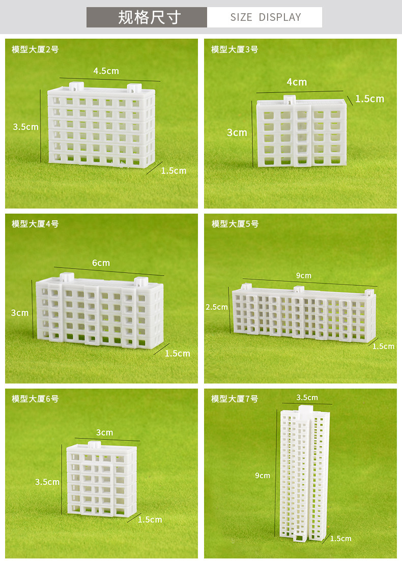 Строительство модели (3) .jpg