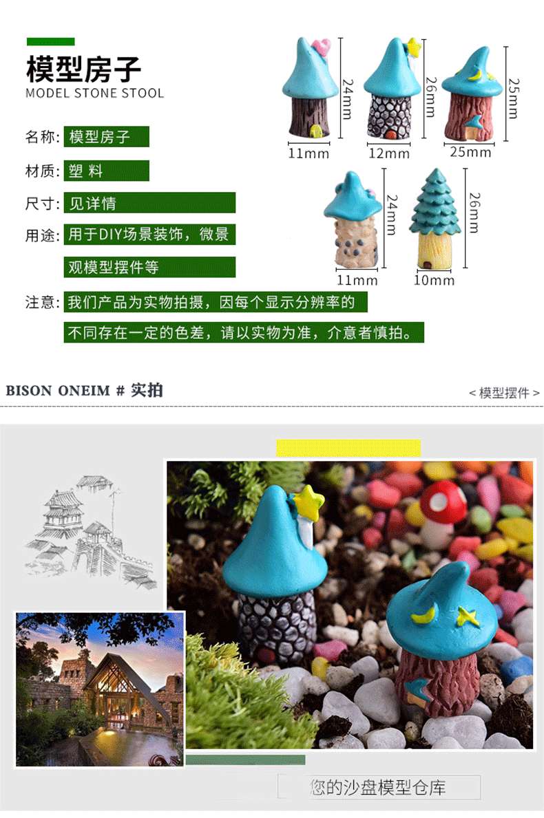 Модельный дом (2) .gif