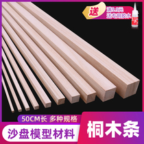 Handmade wooden strips diy solid wood log material Wooden sticks Long wooden square solid wood strips Wooden sticks Model long small tungwood strips