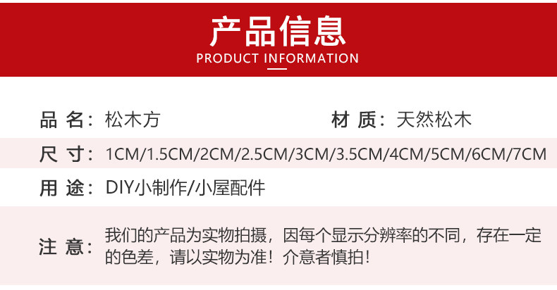 Детали Matsui Fang_02.jpg