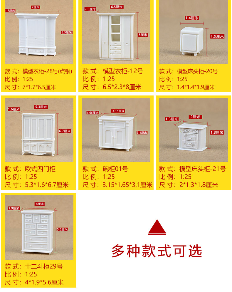 Подробности от 1 до 25_05.jpg