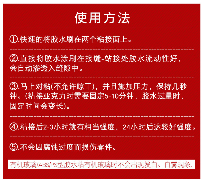 ABS DEFTACTIONS_06.JPG