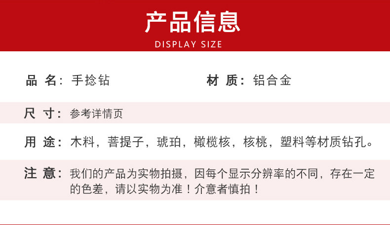 Детали ручной тренировки_02.jpg