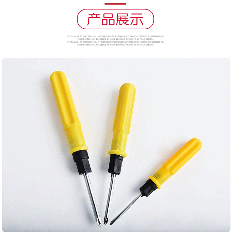 Отвертка (7).gif