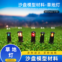 Building model floor lamp sand table model material outdoor lamp straw lamp garden lamp street lamp