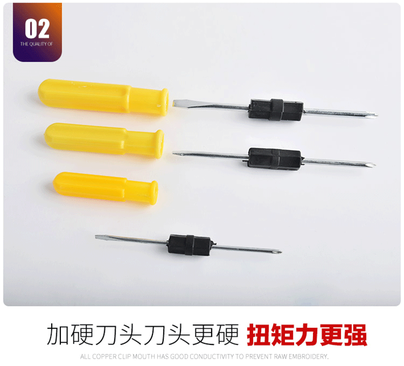 Отвертка (5).gif