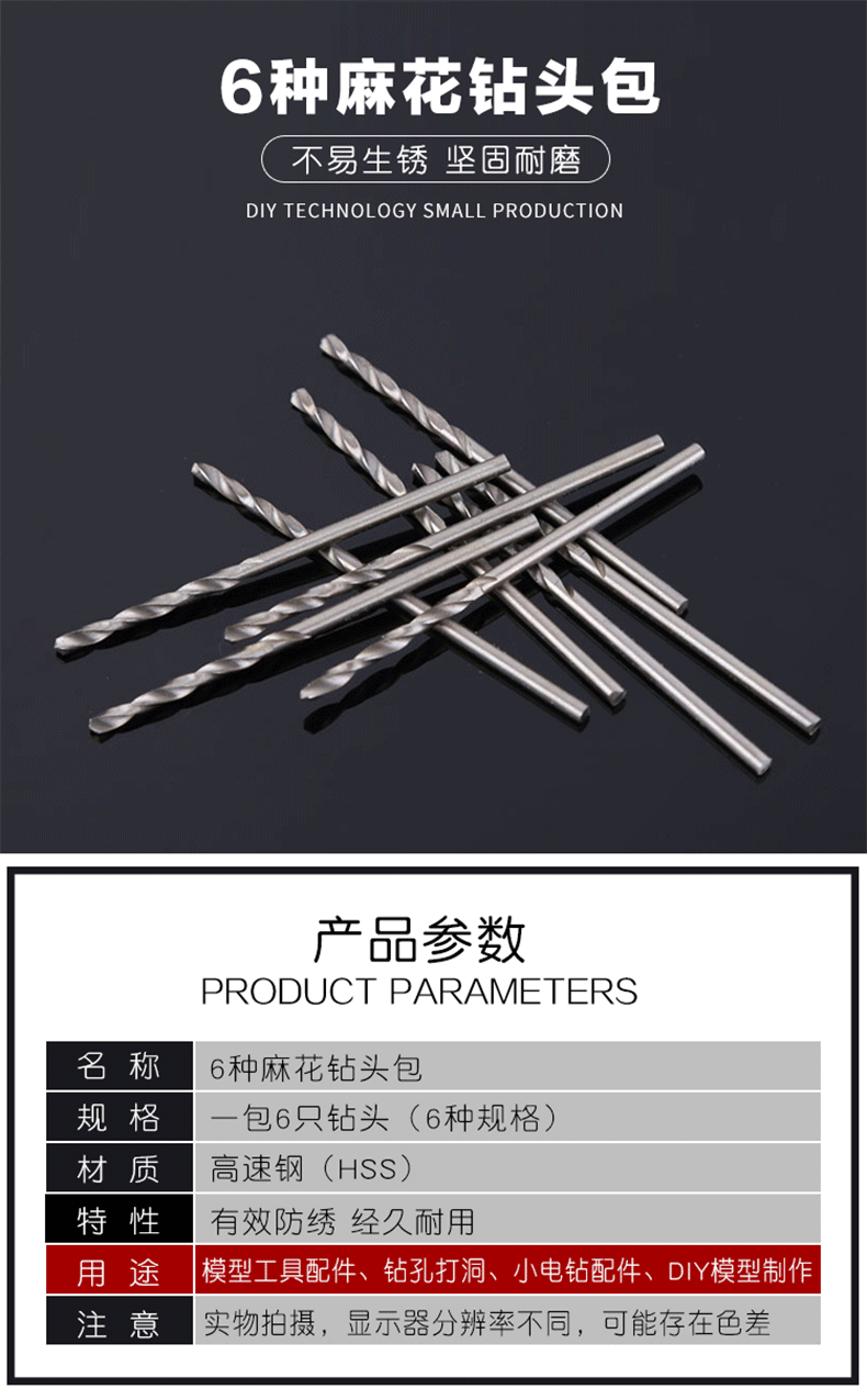 Бурение дно (1) .gif