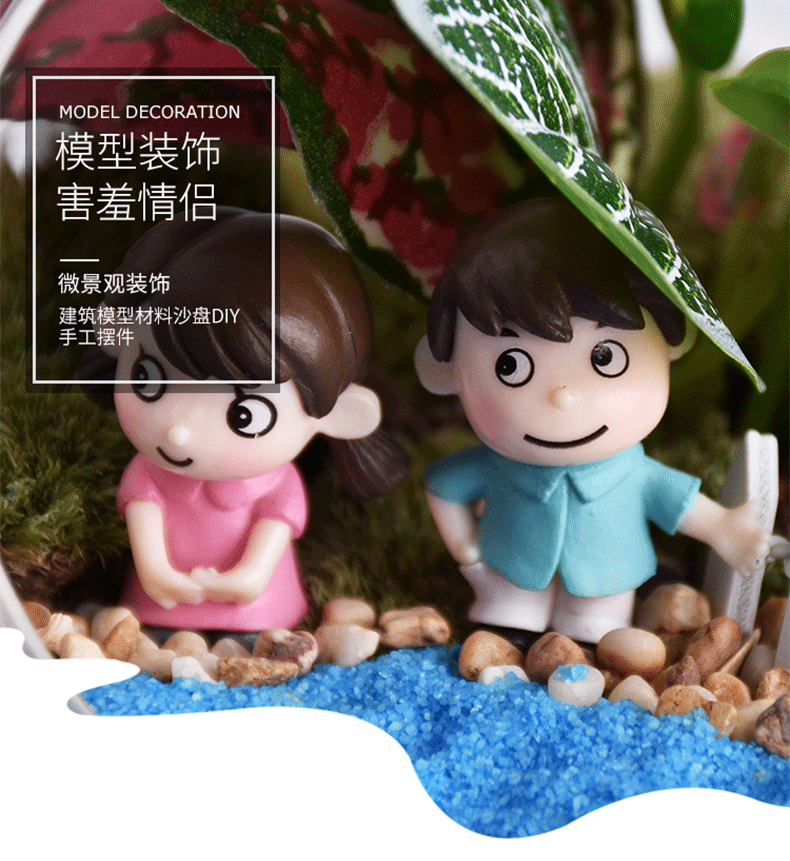 Застенчивая от застенчивой пары (1) .gif