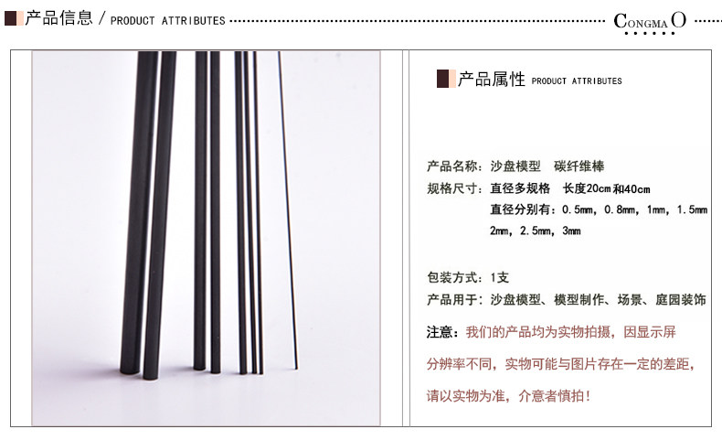 Стержень из углеродного волокна (4).jpg