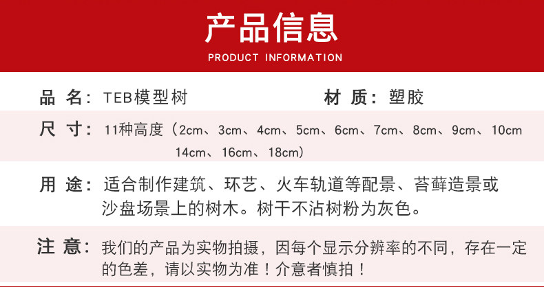 Детали TEB page_02.jpg