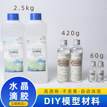 Crystal drop glue diy material mold diy handmade model transparent homemade jewelry epoxy resin AB glue set