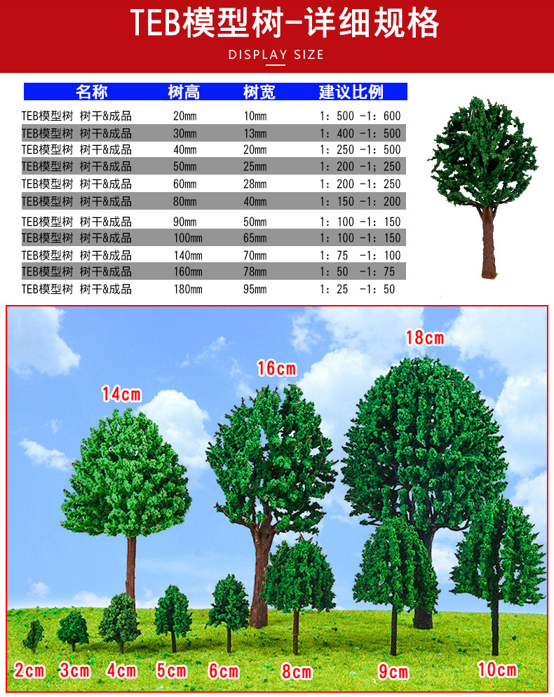 Детали TEB page_03.jpg