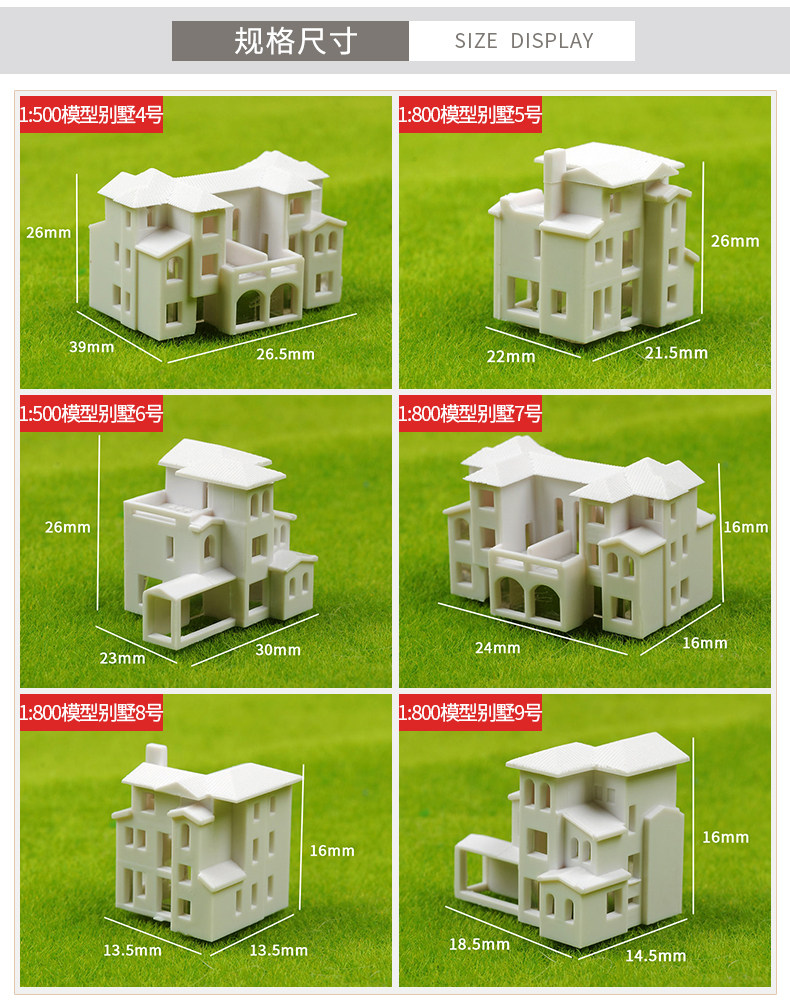 Модель виллы (3) .jpg