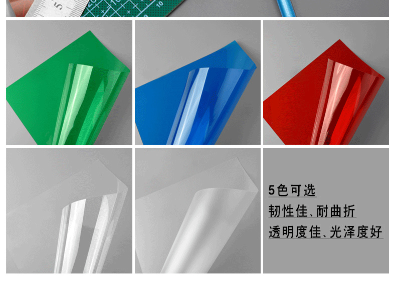 ПВХ прозрачная пленка (7) .gif