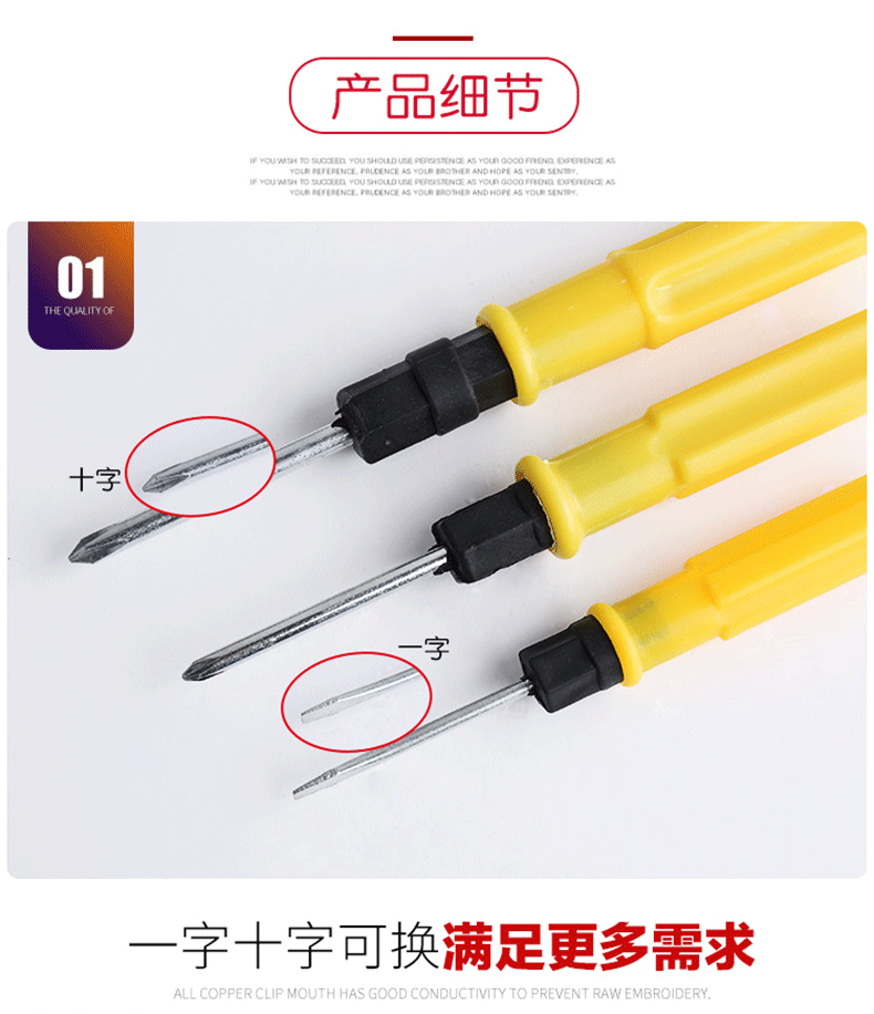 Отвертка (4).gif