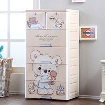 Increase thick cartoon drawer storage cabinet baby baby wardrobe toy finishing cabinet childrens locker plastic