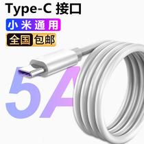 Android Xiaomi 10 data cable type-c red rice note8 mobile phone 9 6x charging cable 11 original k30 fast charging cable