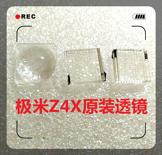 XGIMI Projector Z4Xz4 Aurora Accessories Fly Eye Lens Integral Lens Convex Lens Focusing Mirror