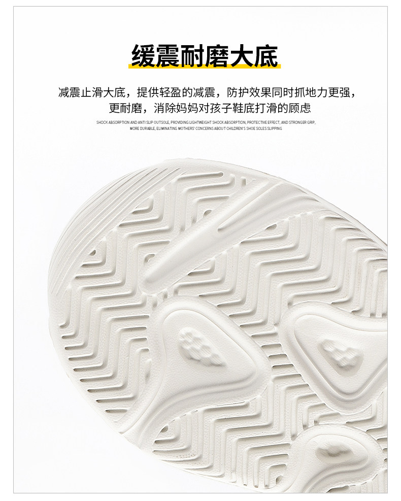 小黄鸭男童鞋子2026春秋新款网面透气儿童防滑软底休闲女童运动鞋 — 9