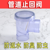 Sink Kitchen Sink Vegetable Basin Table Basin Basin Anti-Return Water Anti-Downpour Anti-Mosquito Valve Check Valve Check Valve