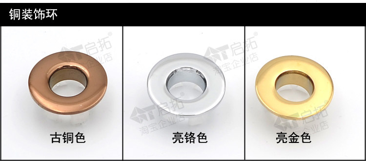 Ceramic washbasin overflow outlet decorative ring, plastic decorative cover for washbasin overflow outlet, copper decorative ring undefined