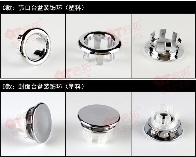 Ceramic washbasin overflow outlet decorative ring, plastic decorative cover for washbasin overflow outlet, copper decorative ring undefined