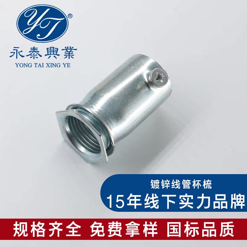 25-wire endodontic cup combed with jacket-free jacket tube quick internal silk joint specs complete