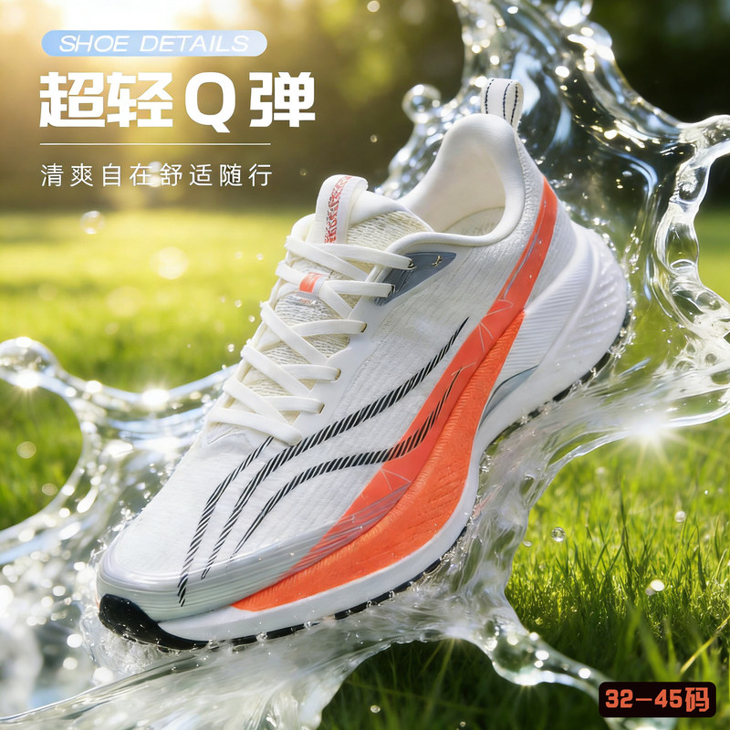 Red Rabbit 9 Pro Carbon Plate Racing Running Shoes for Men, Summer Breathable Training Professional Student Exam Sports Running Shoes for Women